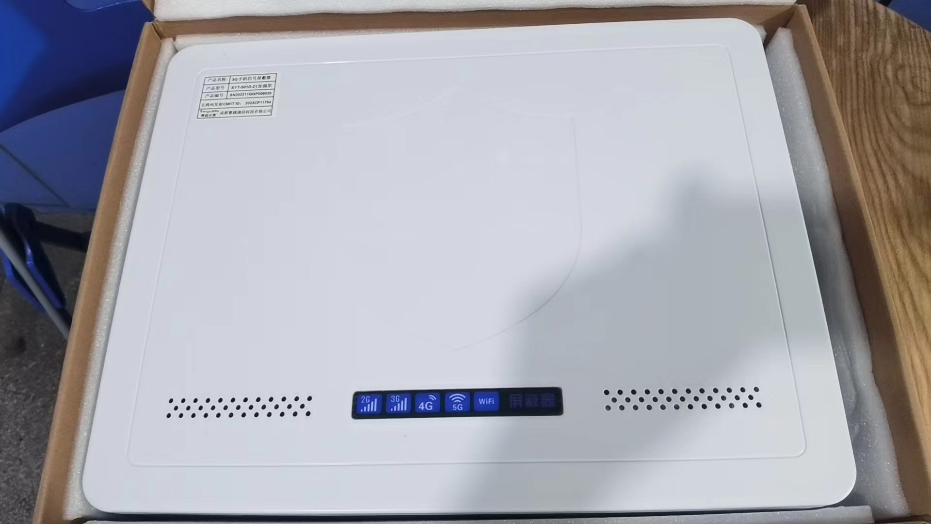  雁塔内置21路移动通信干扰器