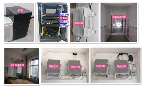  雁塔某武警部队屏蔽管控案例（数字信令级）