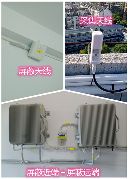  雁塔某检察院保密室屏蔽案例（数字信令级）