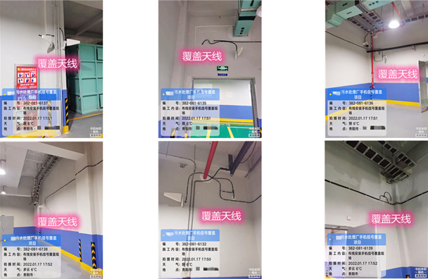  雁塔污水处理净水厂地下箱体覆盖案例